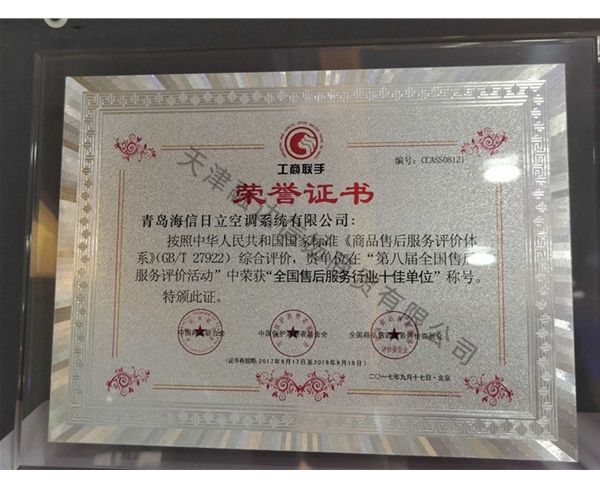 資質(zhì)證書